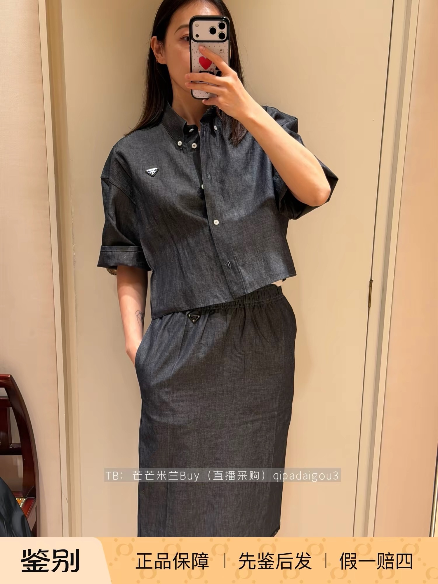 skirts and dresses